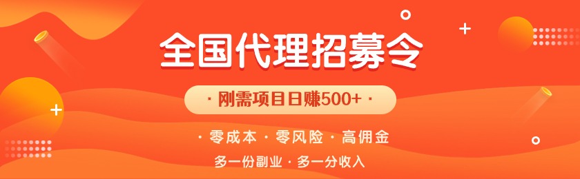 广告图